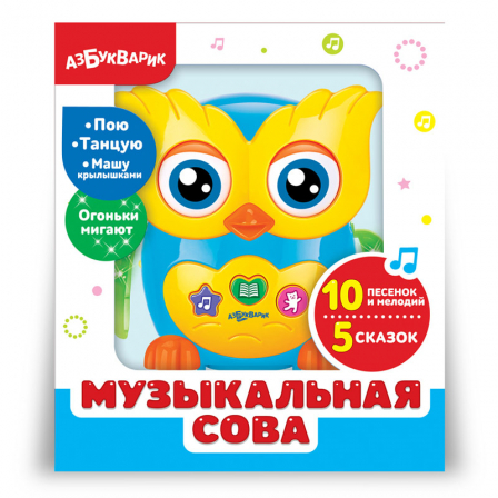 Музыкальная сова на бат.  (81780)
