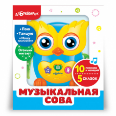 Музыкальная сова на бат.  (81780)