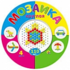 Мозайка круглая. 110 шт. (Арт. М-5656)