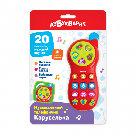 Музыкальный телефончик Каруселька Красный
