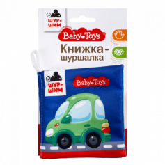 Игрушка Книжка-шуршалка "Шур-шим. Транспорт" 6 стр
