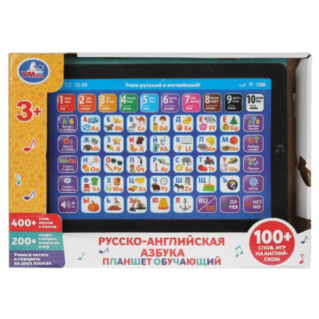 Планшет обучающий русско-английская азбука.400 слов,звуков,слогов.кор.бат.