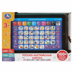 Планшет обучающий русско-английская азбука.400 слов,звуков,слогов.кор.бат.