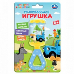 Развивающая игрушка СИНИЙ ТРАКТОР конфета на блист. Умка