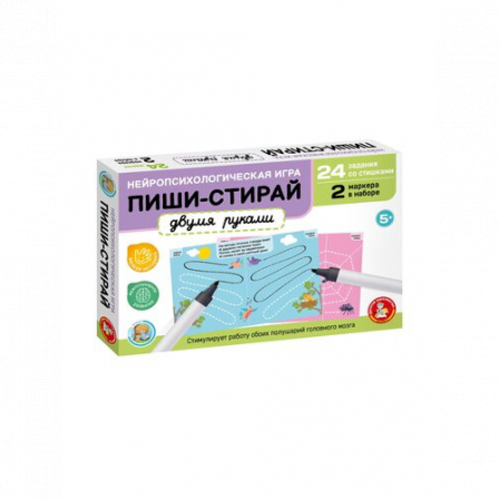 Игра развивающая "Пиши-стирай двумя руками" (12 карточек)