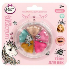 Косметика ДЛЯ ДЕВОЧЕК тени для век, 8,5 г. МИЛАЯ ЛЕДИ в кор.30*12шт
