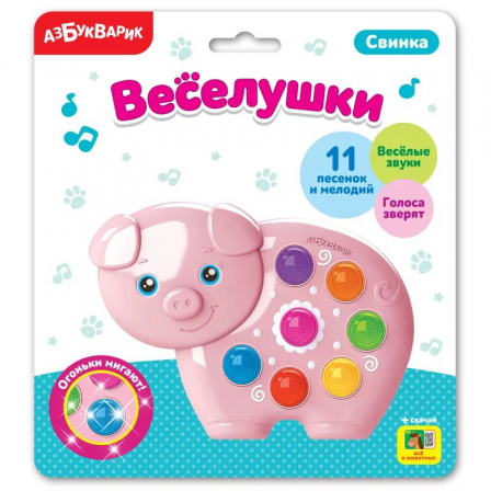 Музыкальная игрушка Веселушки "Свинка" ( 0243 )