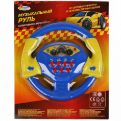 Руль электронный свет-звук, блист.30*24*5см