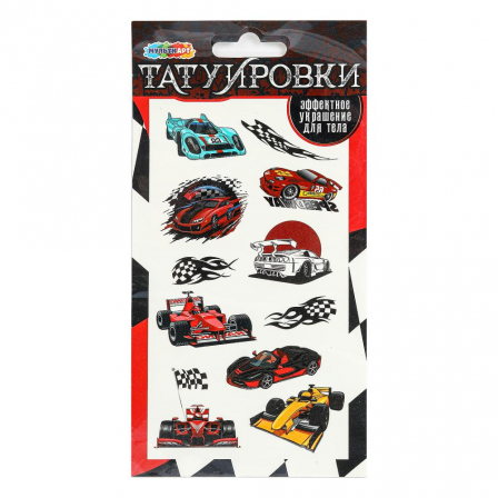 Тату ГОНОЧНЫЕ машинки, 1 лист МУЛЬТИ АРТ