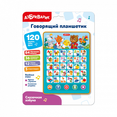 Сказочная азбука (Говорящий планшетик)
