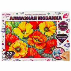 Алмазная мозаика 30*40 см с полным заполнением на подрамнике маки МУЛЬТИ АРТ