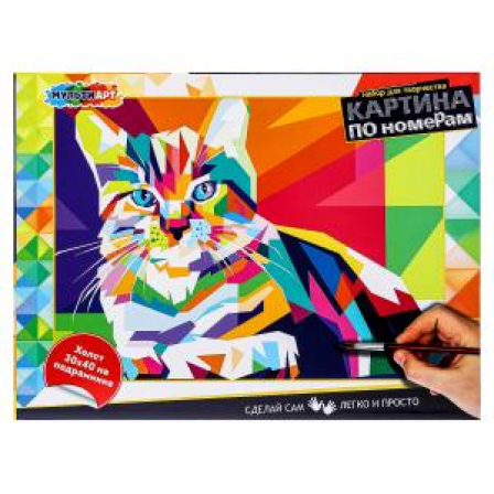 Картина по номерам 30х40 см Кот МУЛЬТИ АРТ в кор.24шт