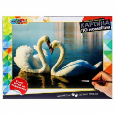 Картина по номерам 30х40 см лебеди МУЛЬТИ АРТ в кор.24шт