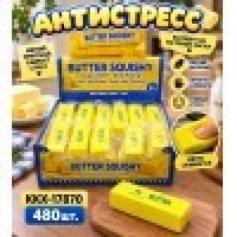 А Антистресс Масло брусок 113g