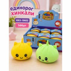 А Антистресс Единороги-хинкали