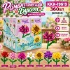А Лего конструктор (CD8243) 360 шт/кор