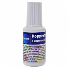 Корректор с кисточкой на водной основе, 20г