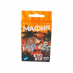 Игра детская настольная "Мафия. Cards"