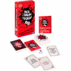Игра настольная "Все грани трэша 18+"