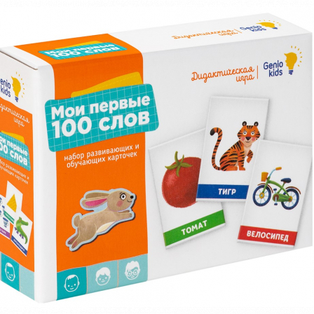 Игра детская настольная "Мои первые 100 слов"