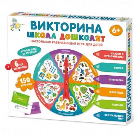 Игра настольная Викторина "Школа дошколят"