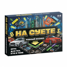 Игра настольная "на суете" Ровный бизнес
