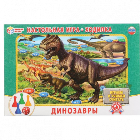 Настольная игра-ходилка Динозавры в кор. Умные игры