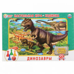 Настольная игра-ходилка Динозавры в кор. Умные игры