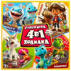 Суперигра. Настольная игра-ходилка 4 в 1. 250х250х55 мм. Умные игры в кор.10шт