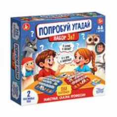 Игра настольная "Попробуй угадай 3в1 "Животные, сказки. Профессии