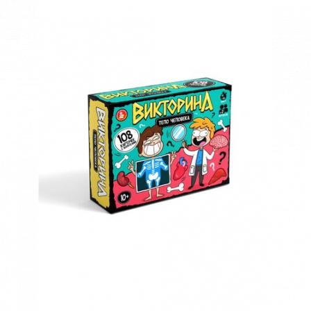 Игра настольная викторина "Тело человека"