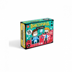Игра настольная викторина "Тело человека"