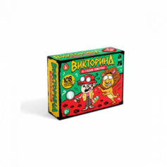Игра настольная Викторина "По следам животных"