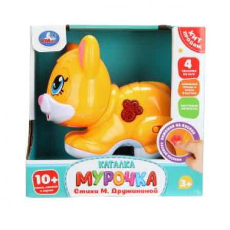Каталка мурочка ,10 песен,стихов и звуков. в кор.