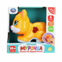 Каталка мурочка ,10 песен,стихов и звуков. в кор.
