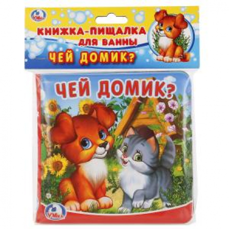 "Умка" Чей домик? (книга-пищалка)
