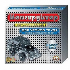 Конструктор мет. №3 ( 332 эл)