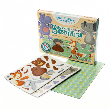 Игра магнитная "Всякая всячина. Зоопарк" (6 зверей)