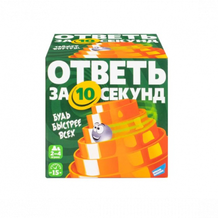 Игра детская настольная "Ответь за 10 секунд"