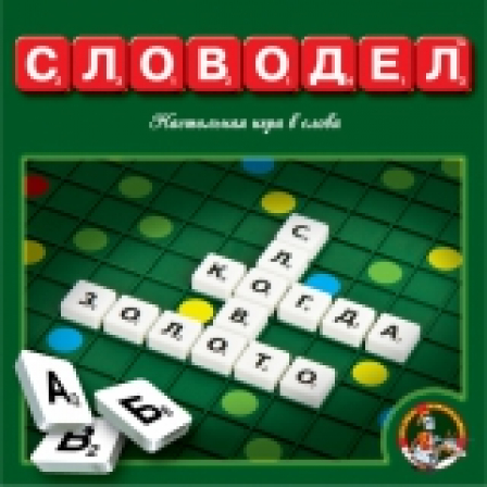 Игра "Словодел" пластиковая