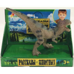 Игрушка пластизоль Играем Вместе Динозавр Тираннозавр 13*5*9.5см