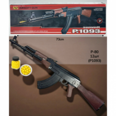 А Автомат (P1093).