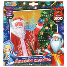 Наб д/тв-ва алмазная мозаика 20*20 см новый год дедушка мороз МУЛЬТИ АРТ
