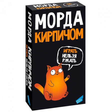 Игра настольная "Морда кирпичом 16+"