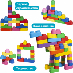 Конструктор из мягкого материала. Мягкие кирпичики 6 дет