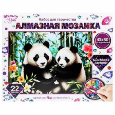 Алмазная мозаика 40*50 см с подрамником панды МУЛЬТИ АРТ