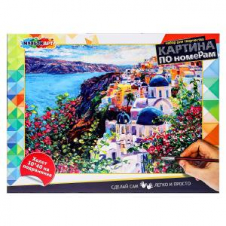 Картина по номерам 30х40 см санторини МУЛЬТИ АРТ