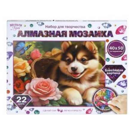 Алмазная мозаика 40*50 щенок в корзинке с цветами MultiArt