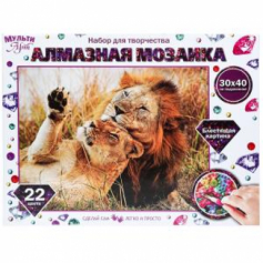 Алмазная мозаика 30*40 см с подрамником львы
