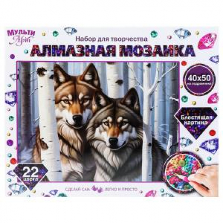 Алмазная мозаика 40*50 с подрамником волки зимой